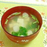 豆腐と香菜のお吸い物